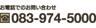 シナガワ建築設計